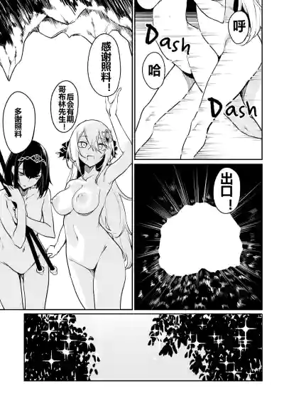 第240頁圖