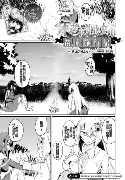 第244頁圖