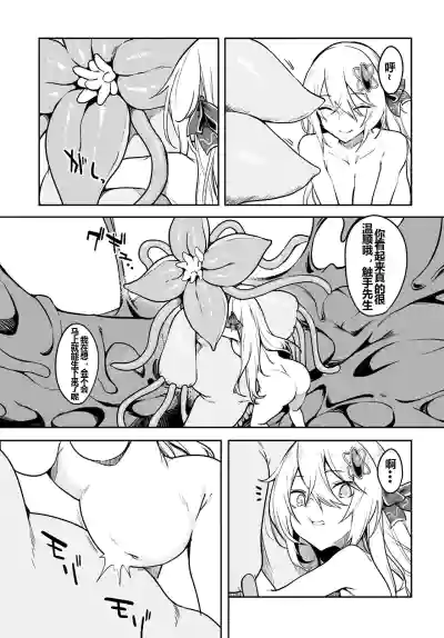 第68頁圖