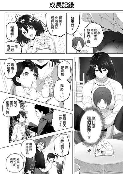 第20页图