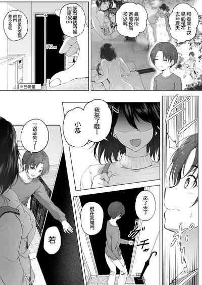 第4页图