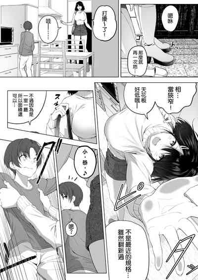 第8页图