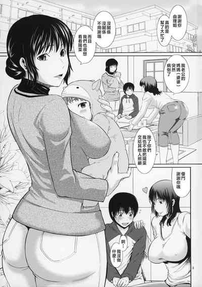 第4页图