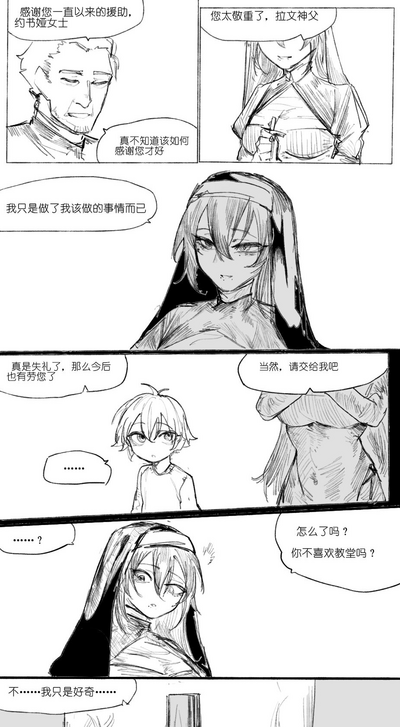 第4頁圖