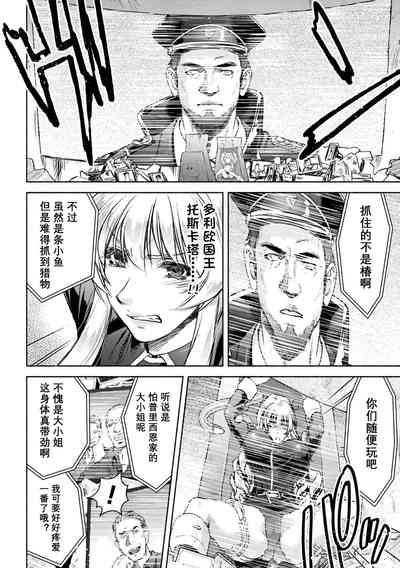 第40頁圖