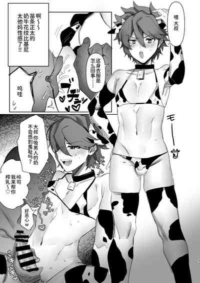 第8頁圖