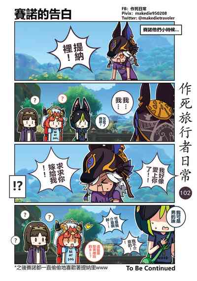第104頁圖
