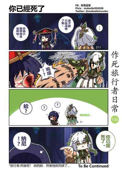 第108頁圖