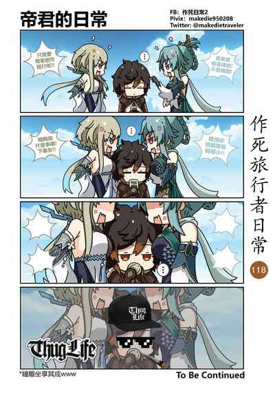 第120頁圖