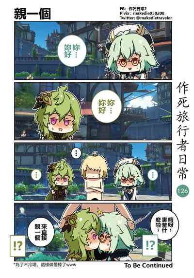 第128頁圖