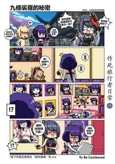 第12頁圖