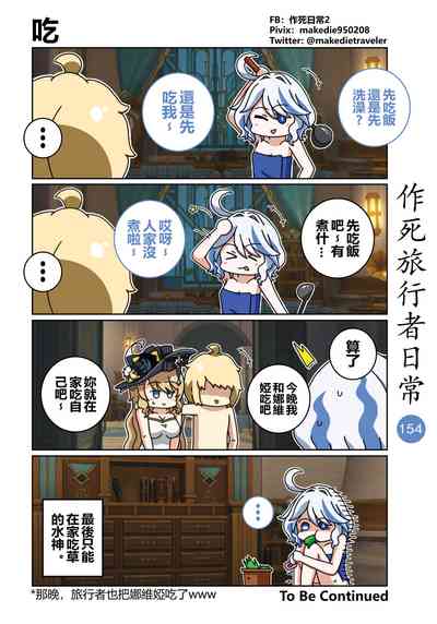 第156頁圖