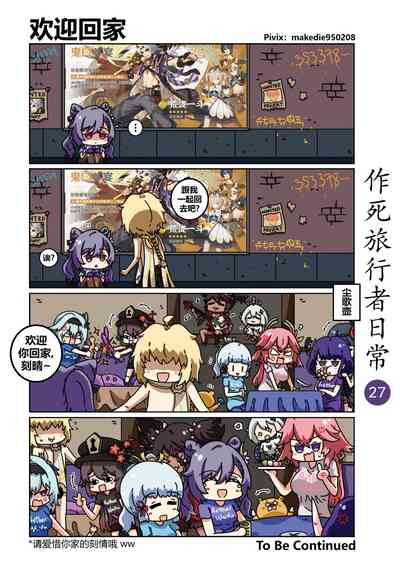 第28頁圖