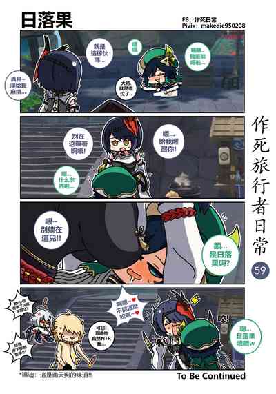 第60頁圖