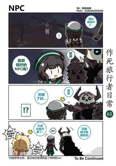 第64頁圖