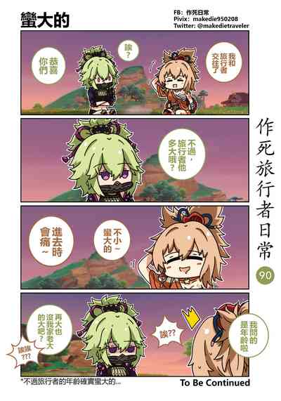 第92頁圖