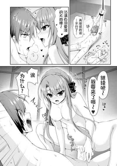 第16页图