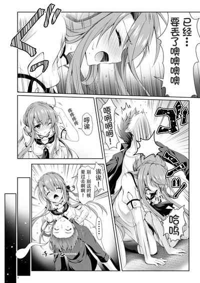 第8页图