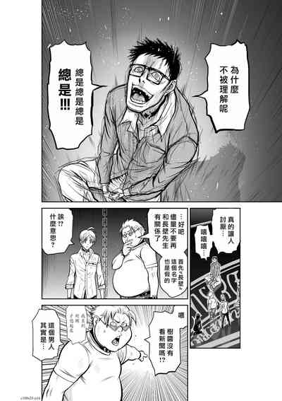 第108頁圖