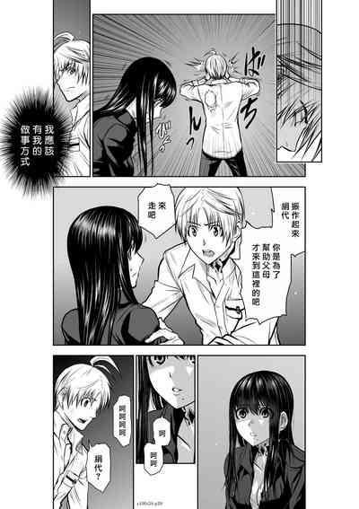 第112頁圖