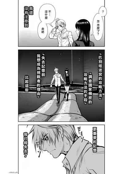 第120頁圖