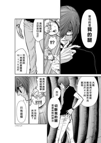第140頁圖