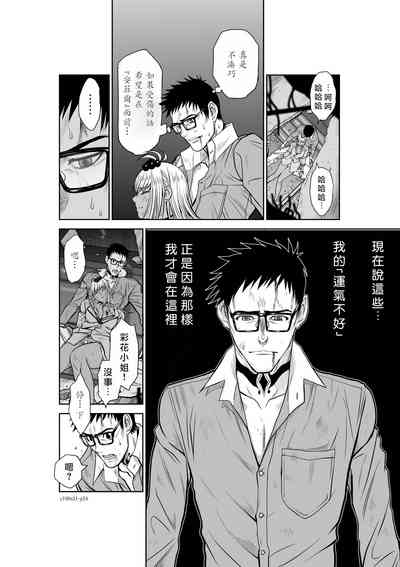 第24頁圖