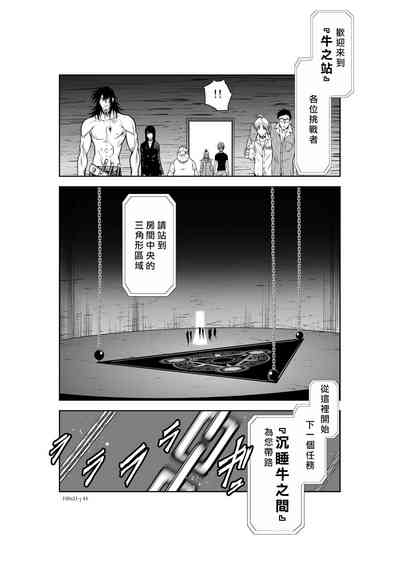 第44頁圖