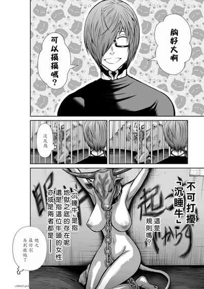 第64頁圖