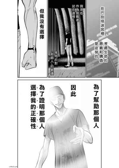 第68頁圖