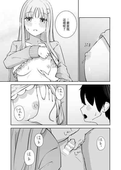 第12頁圖
