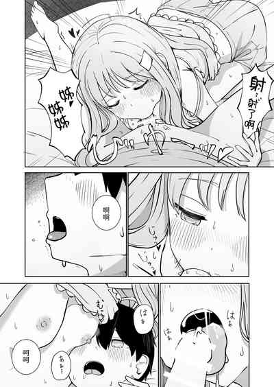 第16頁圖