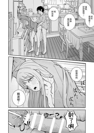 第32頁圖
