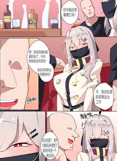 第12页图