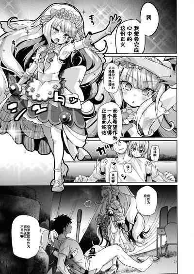 第20頁圖
