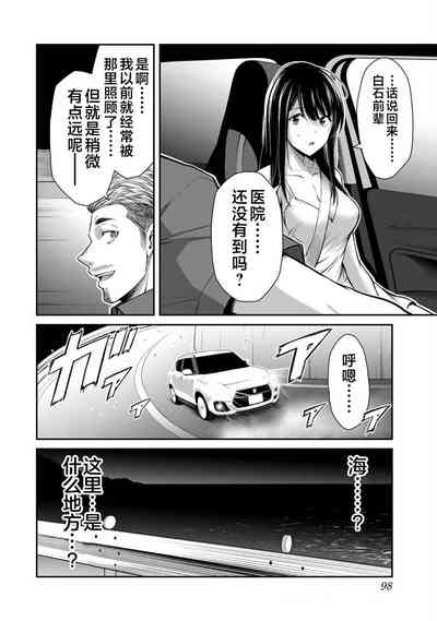 第100頁圖