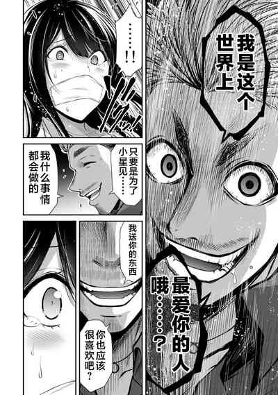 第112頁圖