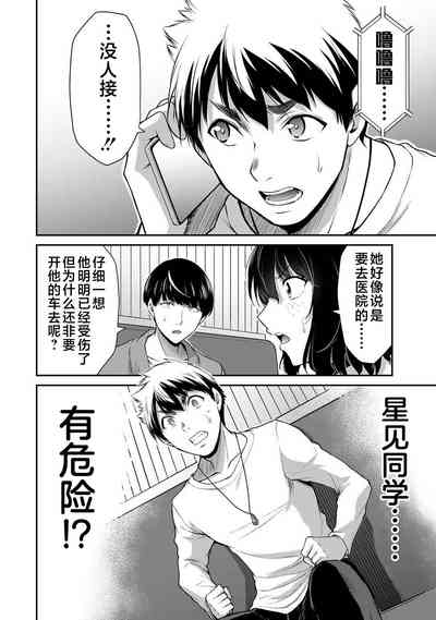 第132頁圖