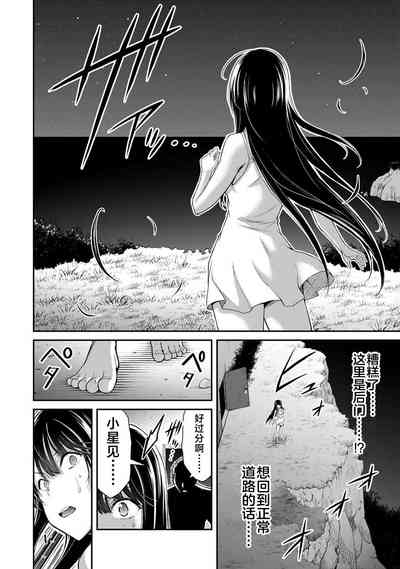 第148頁圖