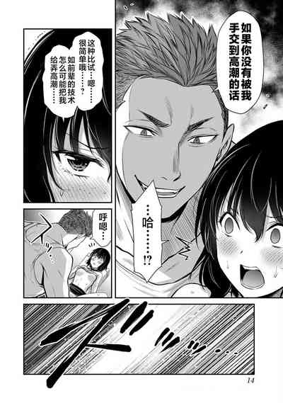 第16頁圖