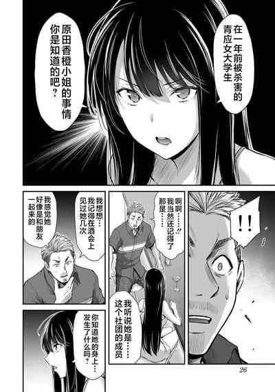 第28頁圖