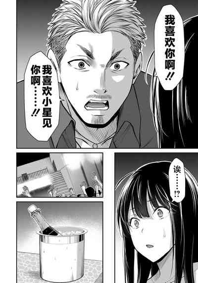 第32頁圖