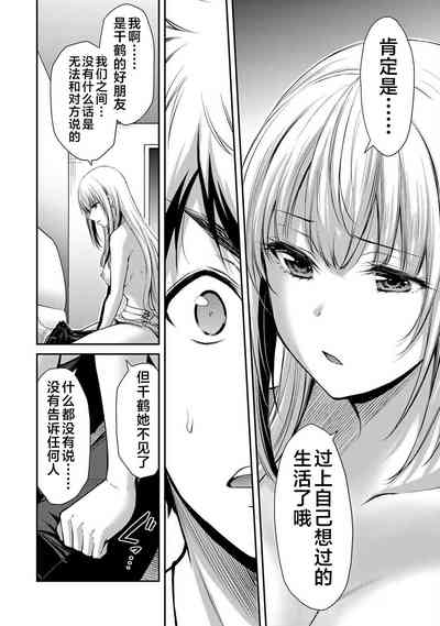 第76頁圖