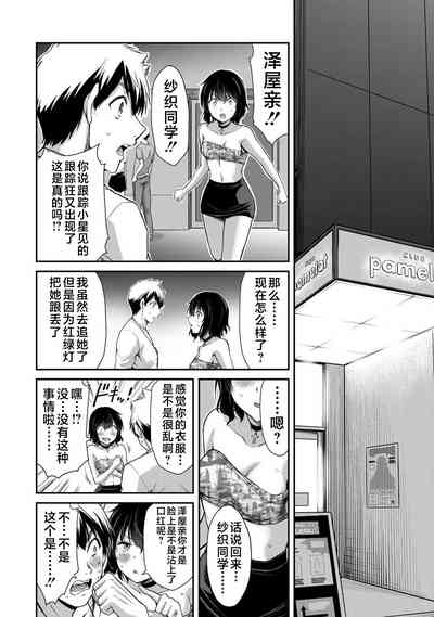 第88頁圖