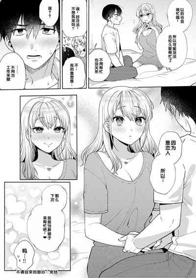 第112頁圖