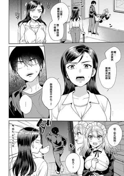 第56頁圖
