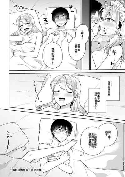 第80頁圖