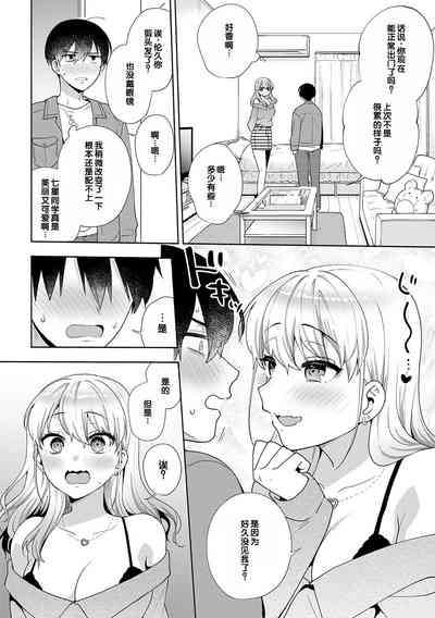 第84頁圖