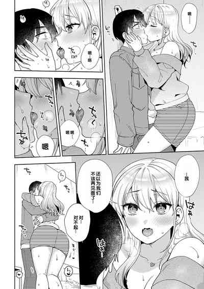 第88頁圖