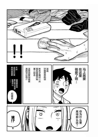 第236页图